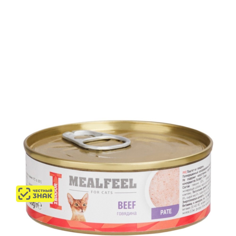 

Mealfeel Indoor Влажный корм (консервы) для домашних кошек, паштет из говядины, 100 гр.