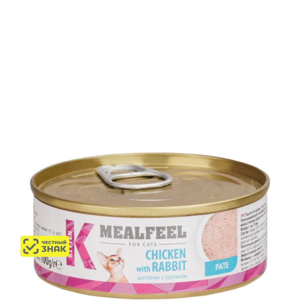 

Mealfeel Kitten Влажный корм (консервы) для котят, паштет из курицы с кроликом, 100 гр.