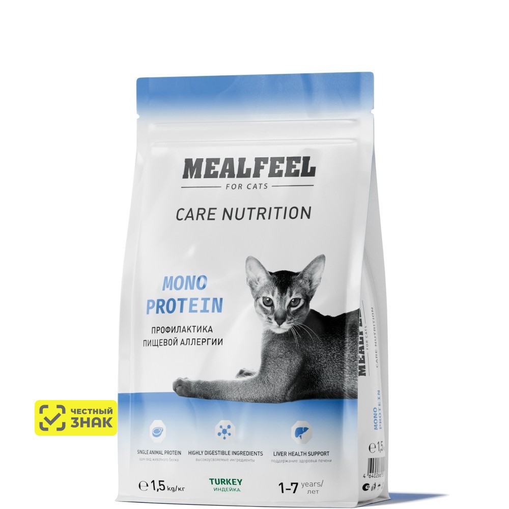 Mealfeel Care Nutrition Сухой корм монопротеиновый для кошек, с индейкой, 1,5 кг
