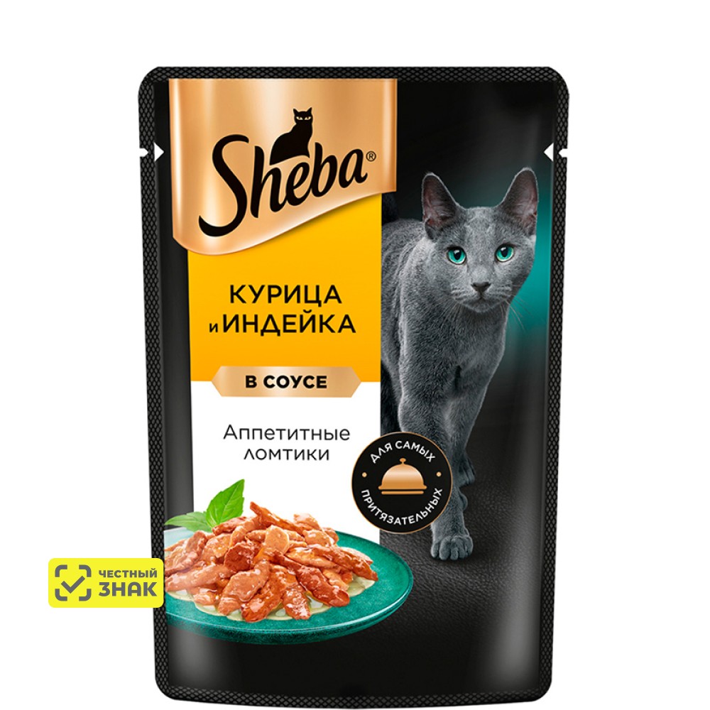 

Sheba Влажный корм (пауч) для кошек Аппетитные ломтики, с курицей и индейкой в соусе, 75 гр.
