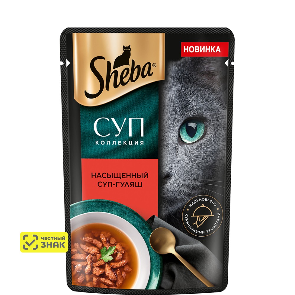 Sheba Влажный корм (пауч) для взрослых кошек Суп Коллекция, с добавлением говядины, 70 гр.