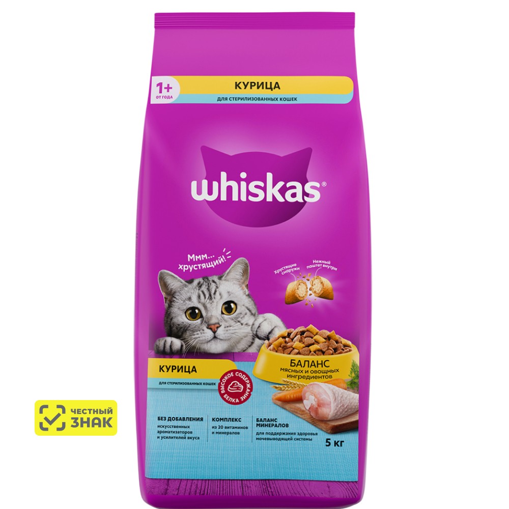 Whiskas Сухой корм для стерилизованных кошек старше 1 года, с курицей, 5 кг