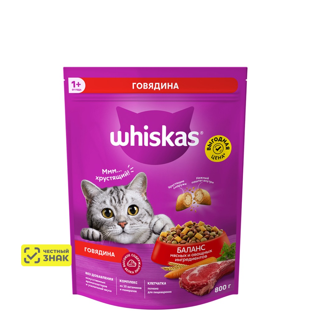 Whiskas Сухой корм для кошек старше 1 года, с говядиной, 800 гр.