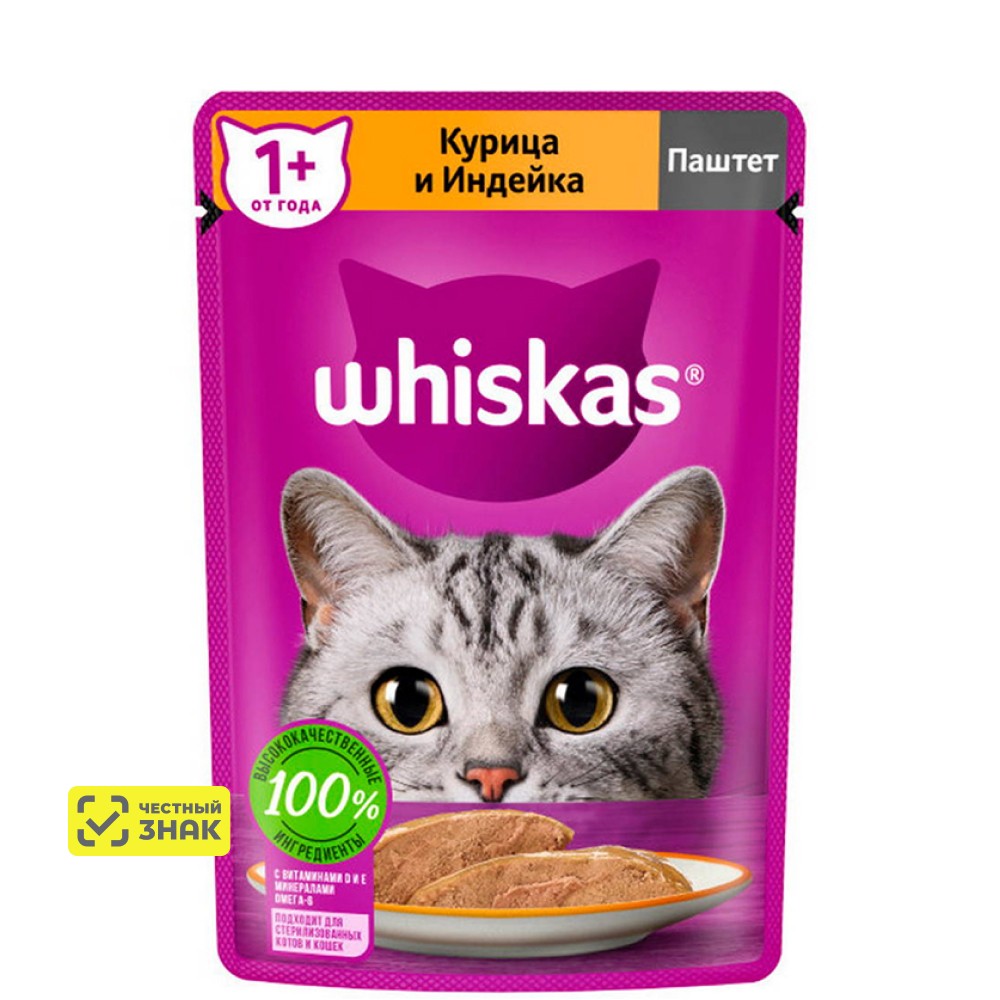 

Whiskas Влажный корм (пауч) для кошек, паштет с курицей и индейкой, 75 гр.