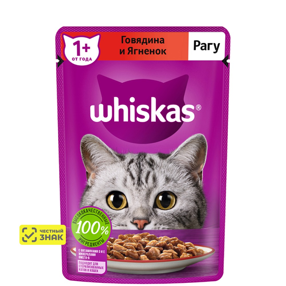 

Whiskas Влажный корм (пауч) для кошек, рагу с говядиной и ягненком, 75 гр.