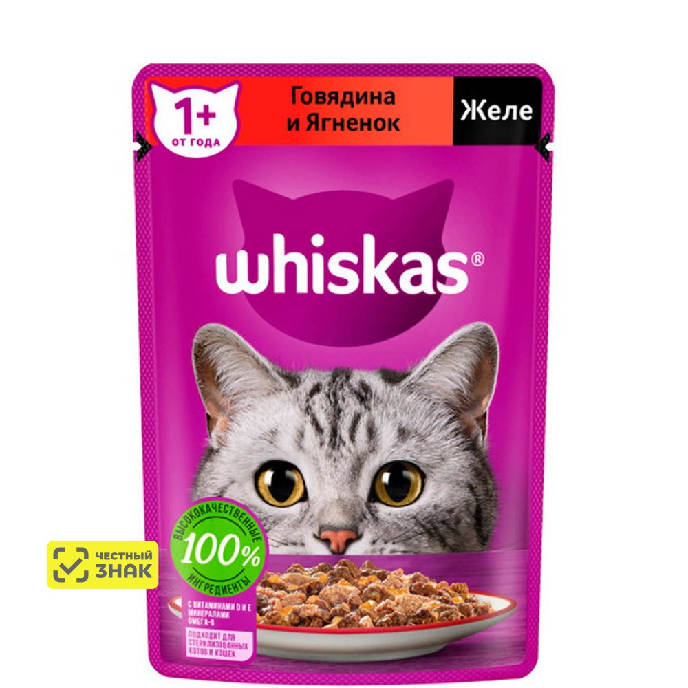 

Whiskas Влажный корм (пауч) для кошек, желе с говядиной и ягненком, 75 гр.
