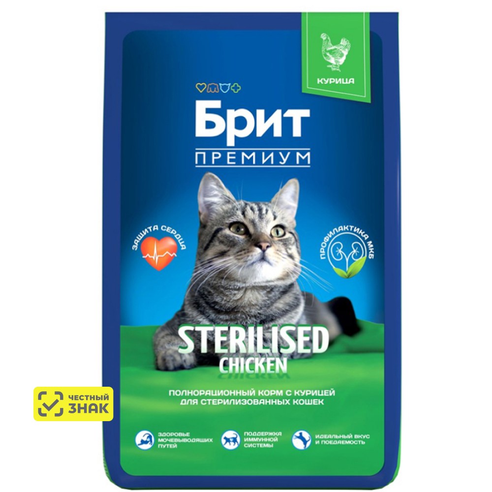 Брит Премиум Cat Sterilised Сухой корм для стерилизованных кошек, с курицей, 8 кг