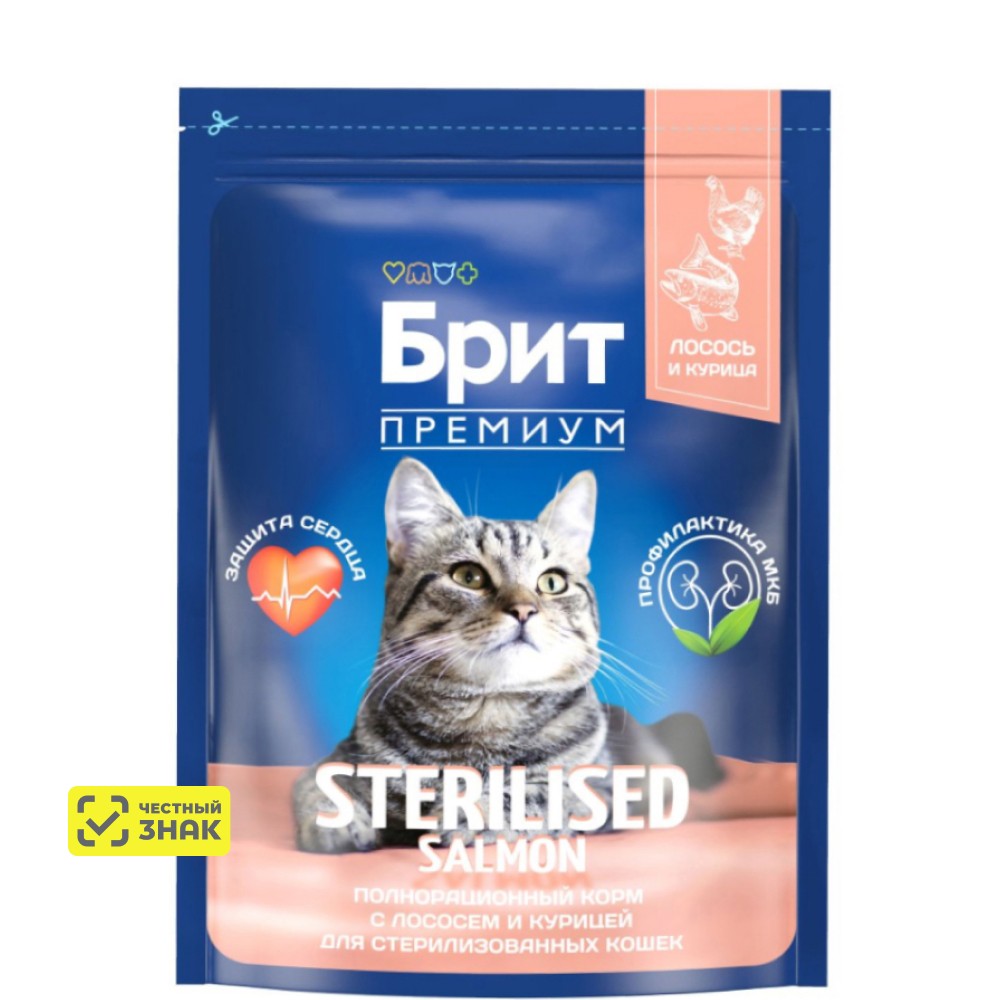 Брит Премиум Cat Sterilised Сухой корм для стерилизованных кошек, с лососем и курицей, 2 кг