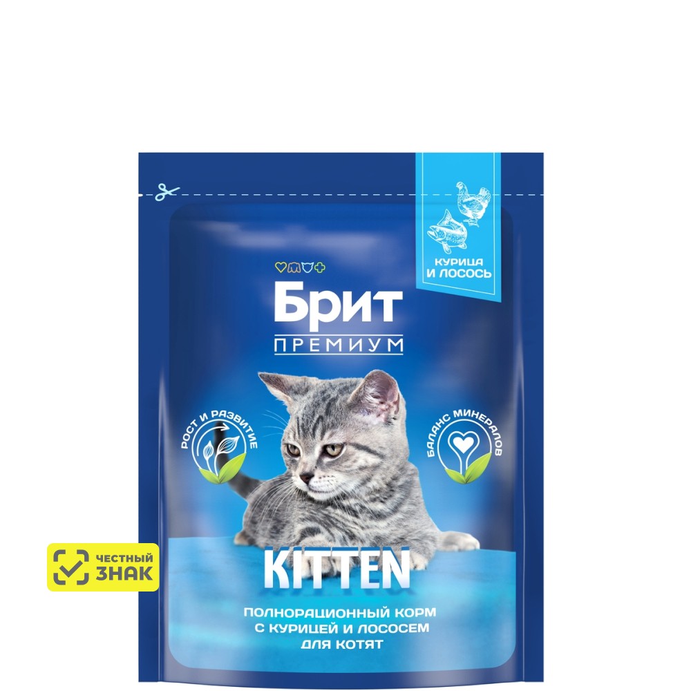 Брит Премиум Kitten Сухой корм для котят, с курицей и лососем, 400 гр.