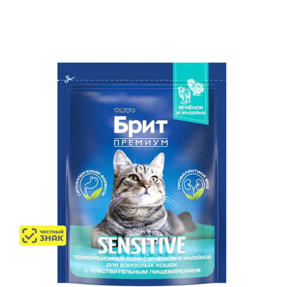 Брит Премиум Cat Sensitive Сухой корм для кошек с чувствительным пищеварением, с ягненком и индейкой, 400 гр.
