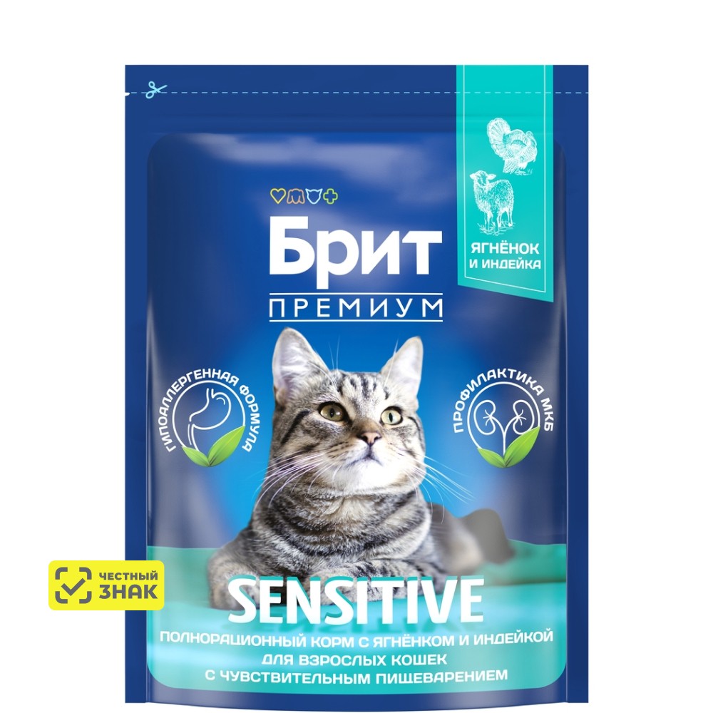 Брит Премиум Cat Sensitive Сухой корм для кошек с чувствительным пищеварением, с ягненком и индейкой, 2 кг