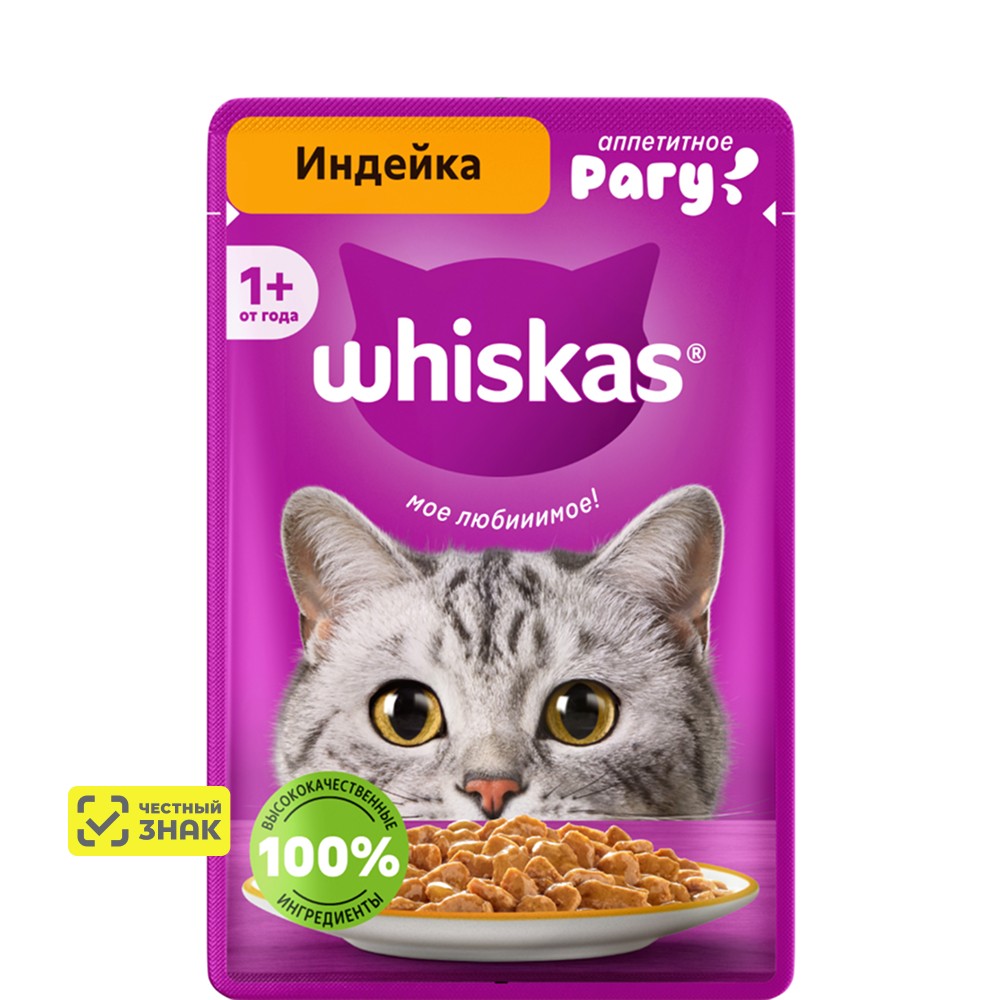 

Whiskas Влажный корм (пауч) для кошек, рагу с индейкой, 75 гр.