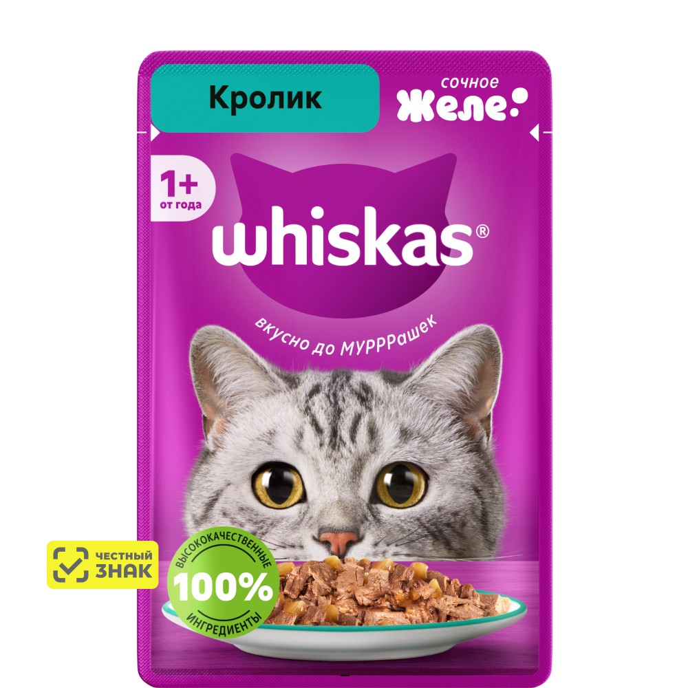 

Whiskas Влажный корм (пауч) для кошек, желе с кроликом, 75 гр.