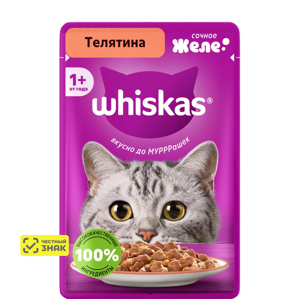 

Whiskas Влажный корм (пауч) для кошек, желе с телятиной, 75 гр.