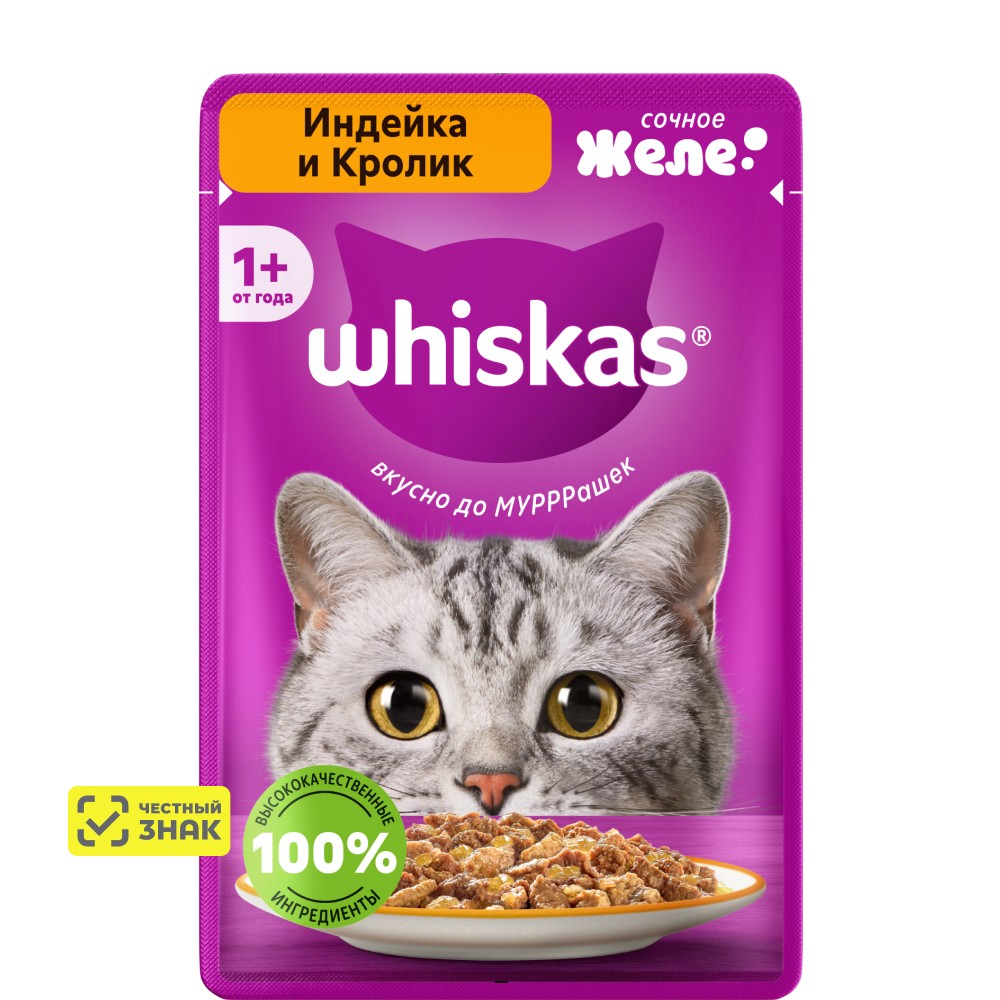 

Whiskas Влажный корм (пауч) для кошек, желе с индейкой и кроликом, 75 гр.