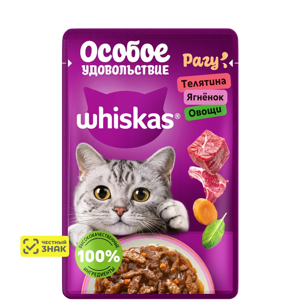 

Whiskas Влажный корм (пауч) для кошек Особое удовольствие, рагу с телятиной, ягненком и овощами, 75 гр.