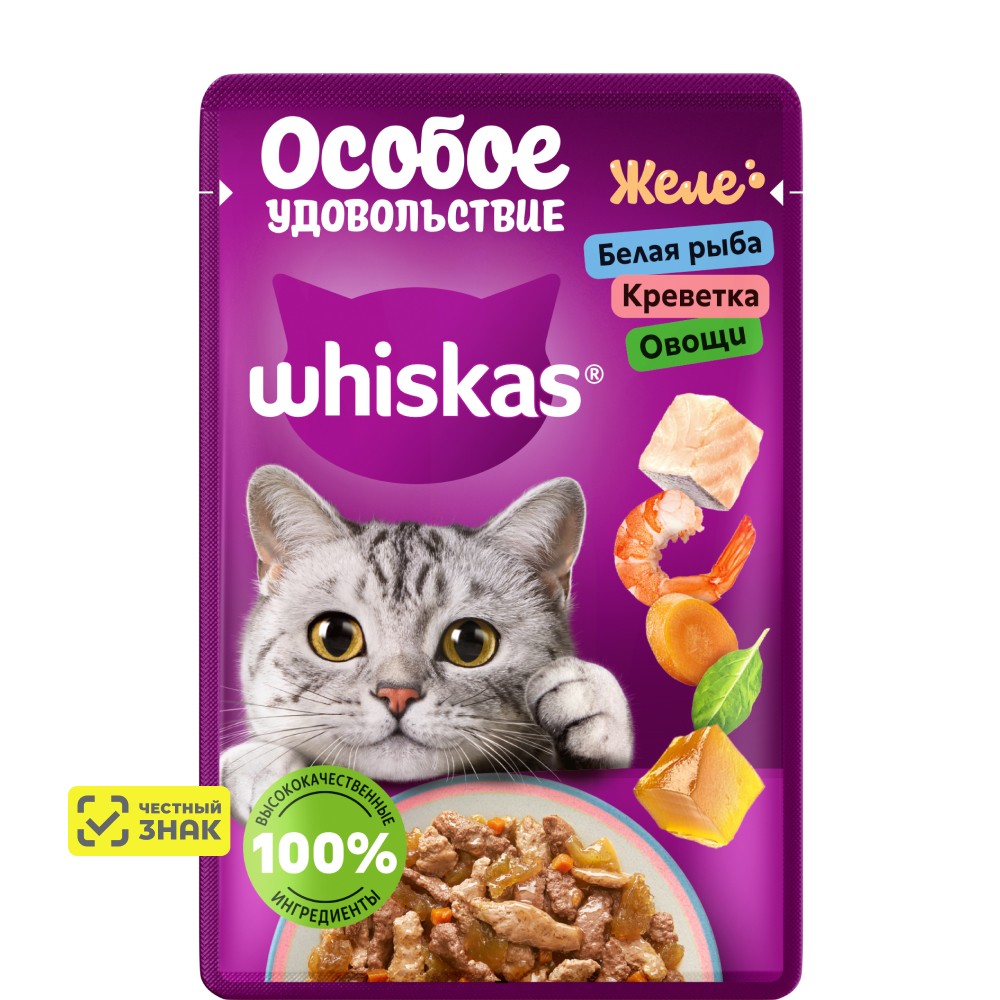

Whiskas Влажный корм (пауч) для кошек Особое удовольствие, желе с белой рыбой, креветкой и овощами, 75 гр.