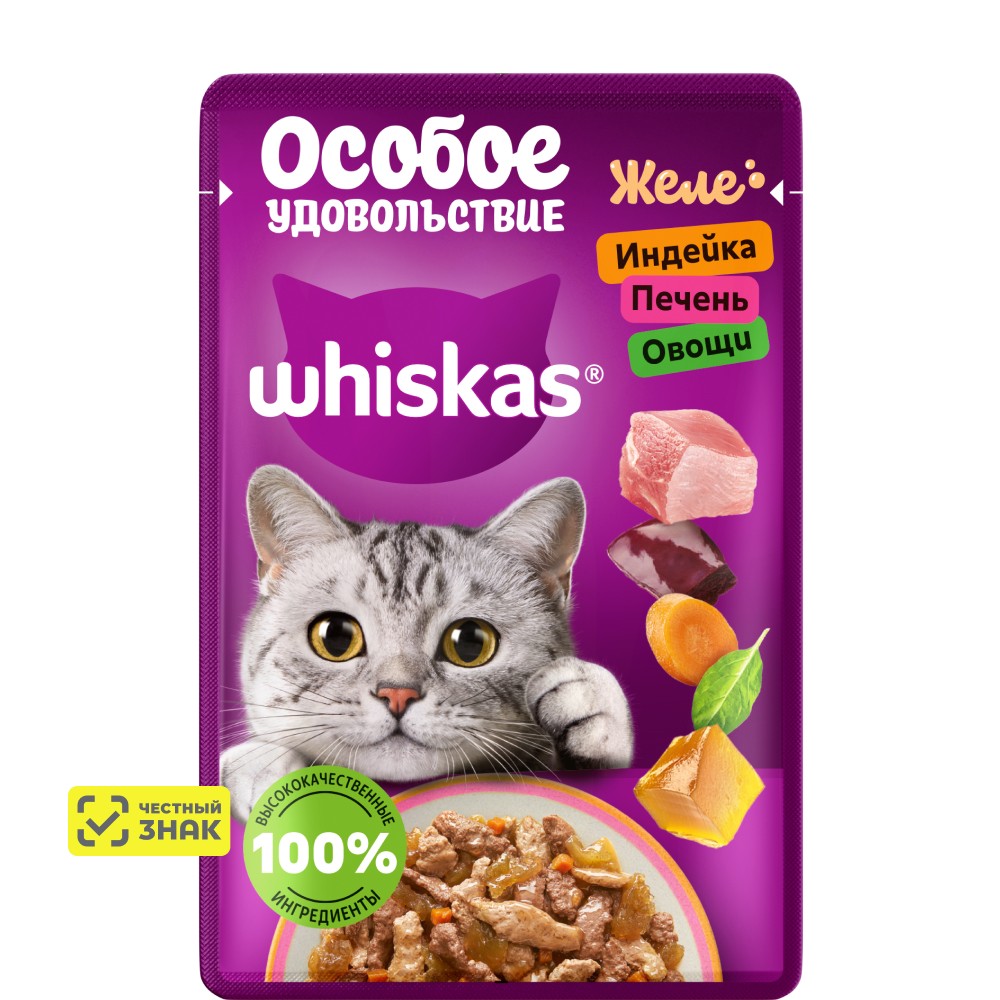 

Whiskas Влажный корм (пауч) для кошек Особое удовольствие, желе с индейкой, печенью и овощами, 75 гр.