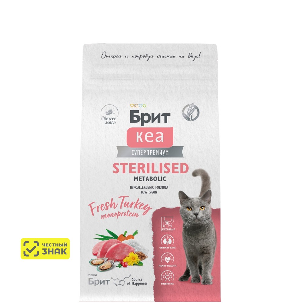 Брит Kea Sterilised Сухой корм для стерилизованных кошек, с индейкой, 1,5 кг
