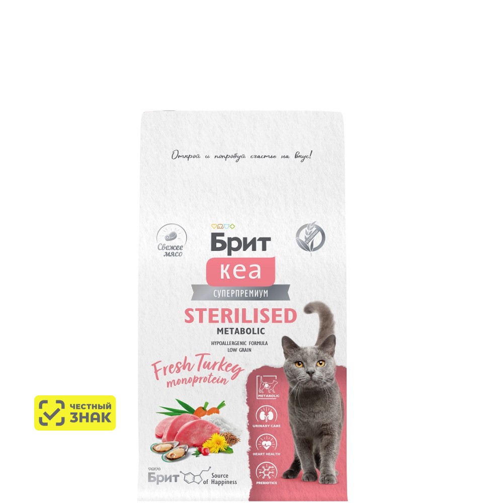 Брит Kea Sterilised Сухой корм для стерилизованных кошек, с индейкой, 400 гр.