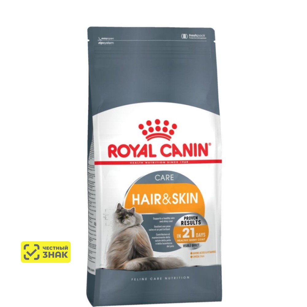 Royal Canin Hair and Skin Care 33 Сухой корм для взрослых кошек для поддержания здоровья кожи и шерсти, 2 кг