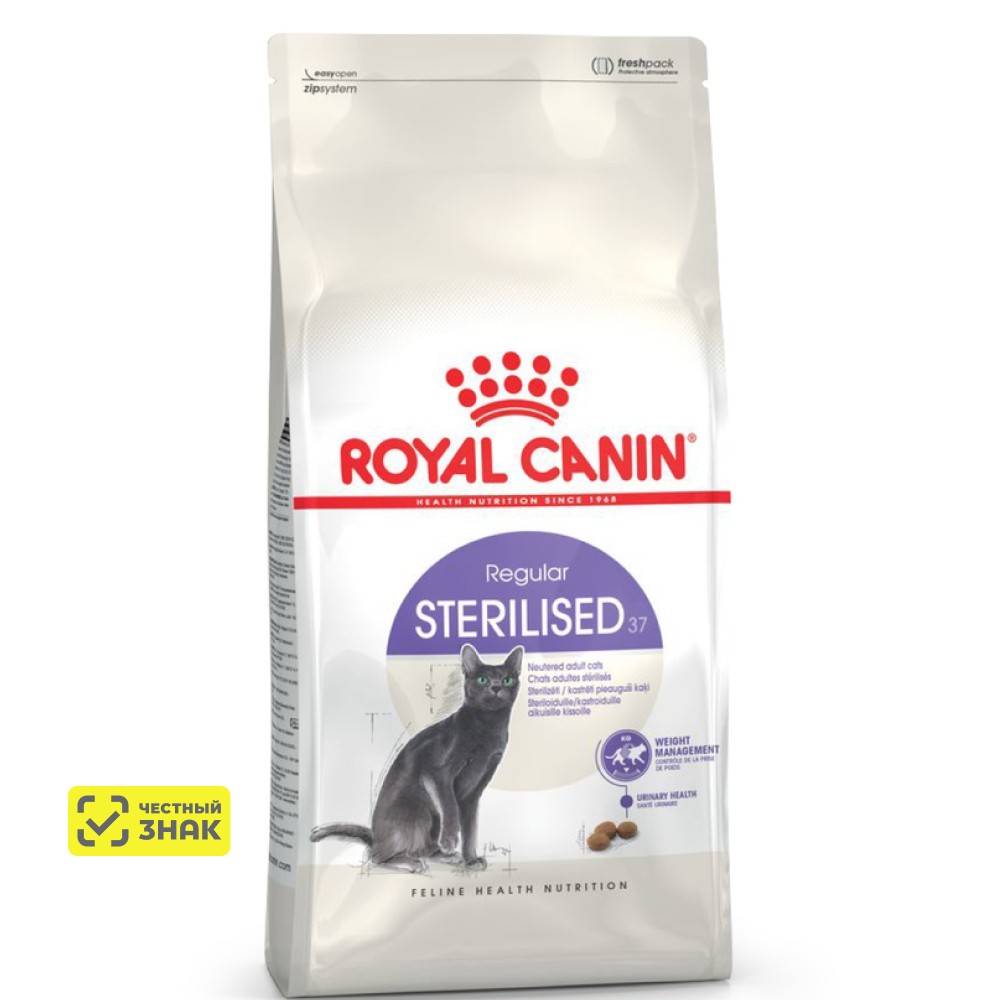 Royal Canin Sterilised 37 Regular Сухой корм для стерилизованных кошек с 1 до 7 лет, 10 кг