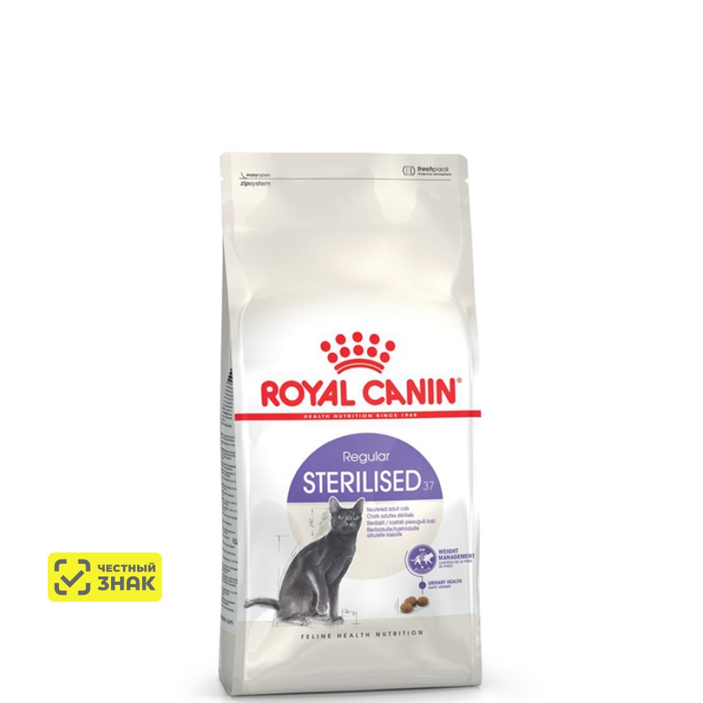 Royal Canin Sterilised 37 Regular Сухой корм для стерилизованных кошек с 1 до 7 лет, 400 гр.