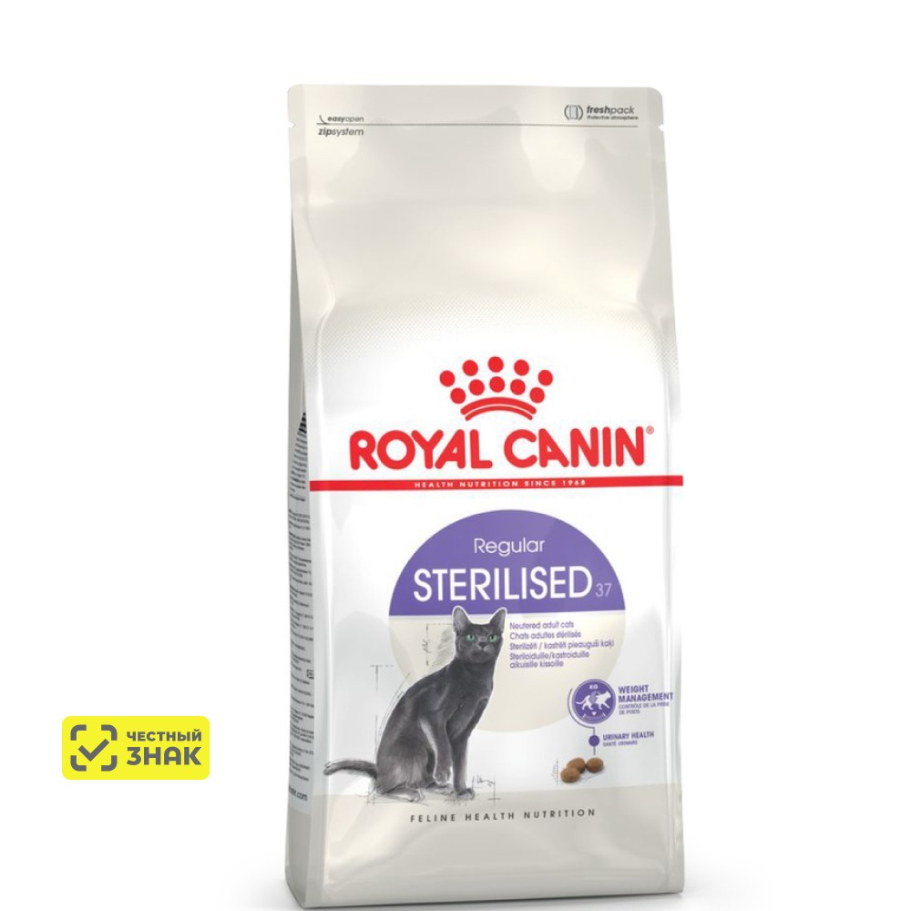 Royal Canin Sterilised 37 Regular Сухой корм для стерилизованных кошек с 1 до 7 лет, 2 кг