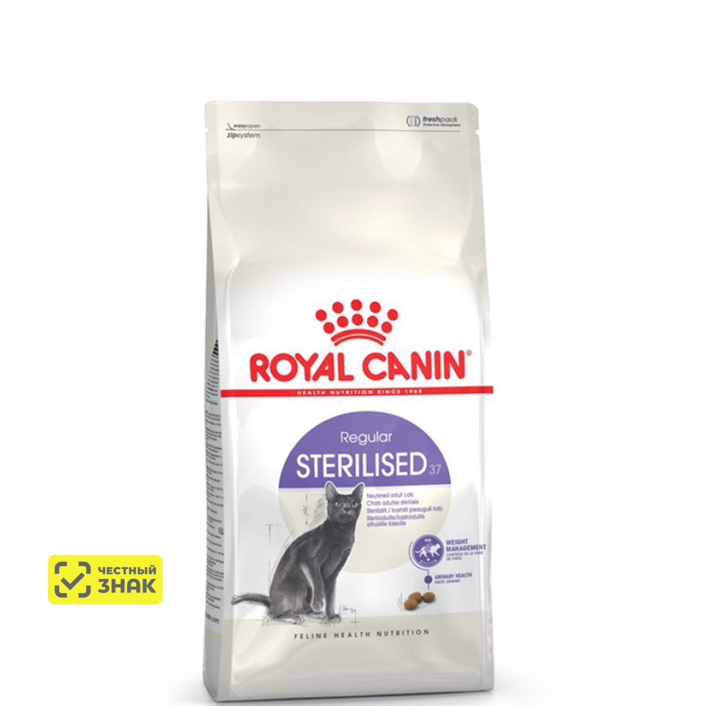 Royal Canin Sterilised 37 Regular Сухой корм для стерилизованных кошек с 1 до 7 лет, 1,2 кг
