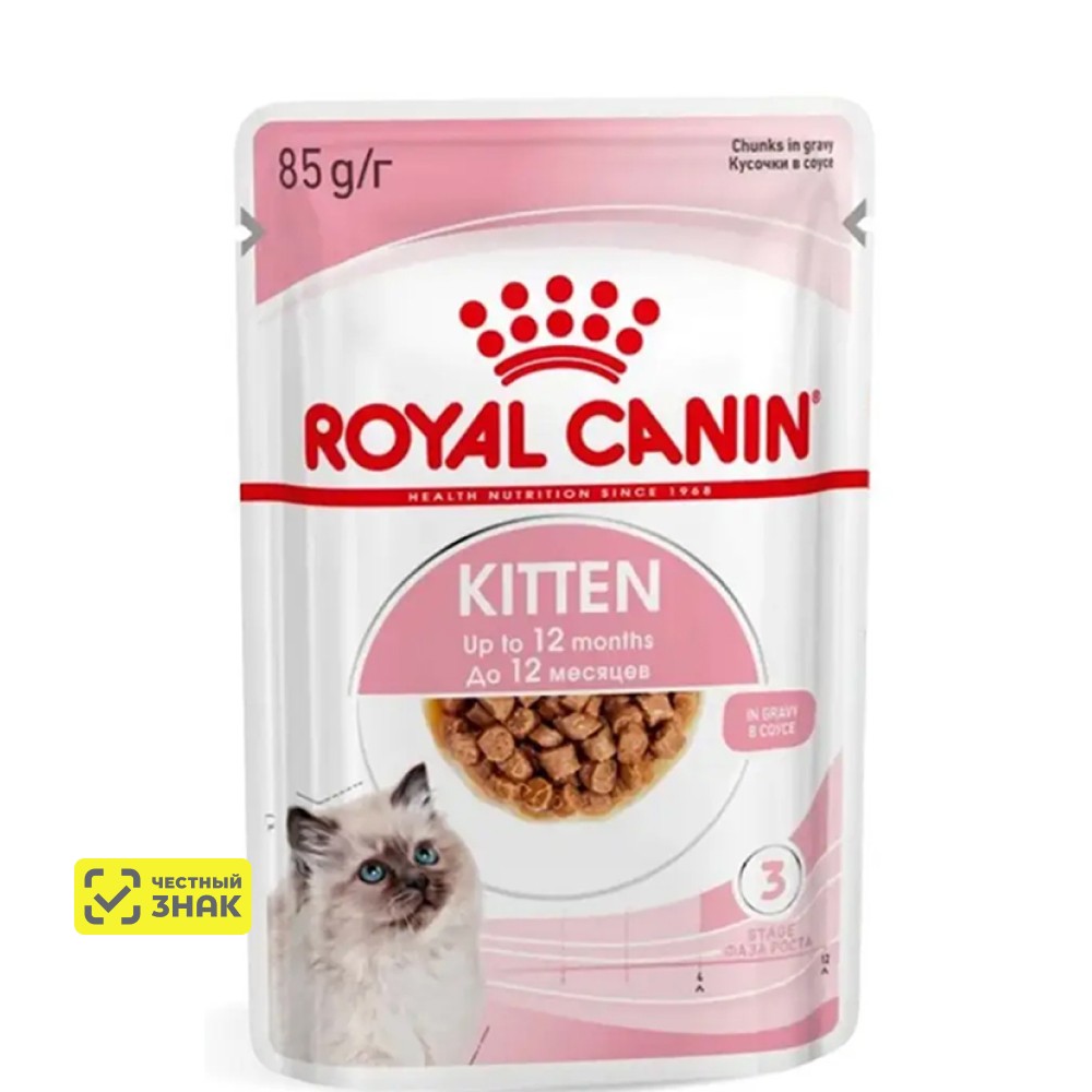 

Royal Canin Kitten Влажный корм (пауч) для котят от 4 до 12 месяцев, кусочки в соусе, 85 гр.