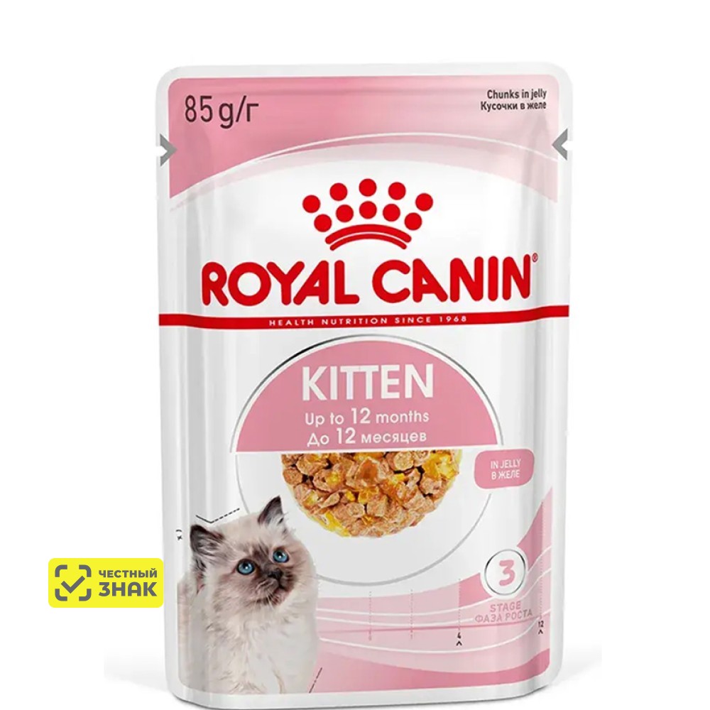 

Royal Canin Kitten Влажный корм (пауч) для котят от 4 до 12 месяцев, кусочки в желе, 85 гр.