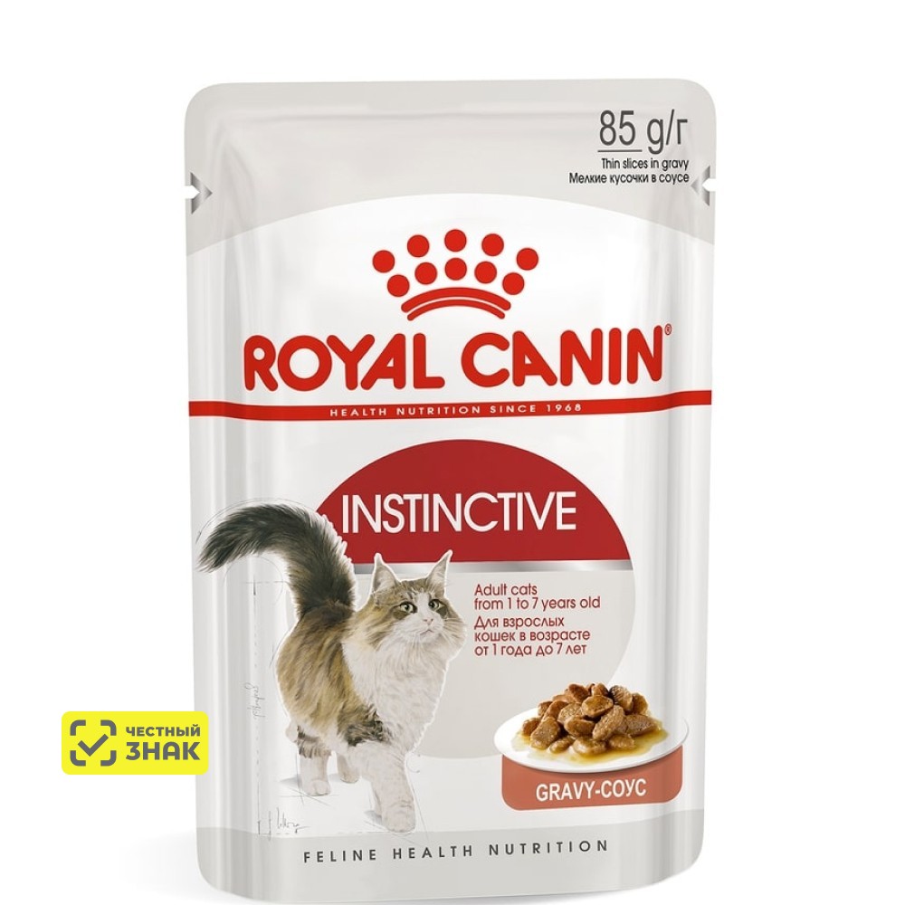 

Royal Canin Instinctive Влажный корм (пауч) для кошек в возрасте от 1 года до 7 лет, мелкие кусочки в соусе, 85 гр.