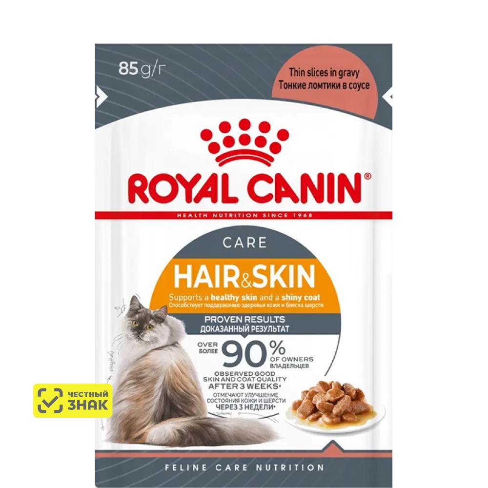 

Royal Canin Intense Beauty Care Влажный корм (пауч) для поддержания здоровья кожи и блеска шерсти кошек, тонкие ломтики в соусе, 85 гр.