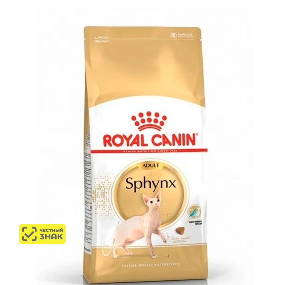 Royal Canin Sphynx Adult Сухой корм для взрослых кошек породы сфинкс, 2 кг