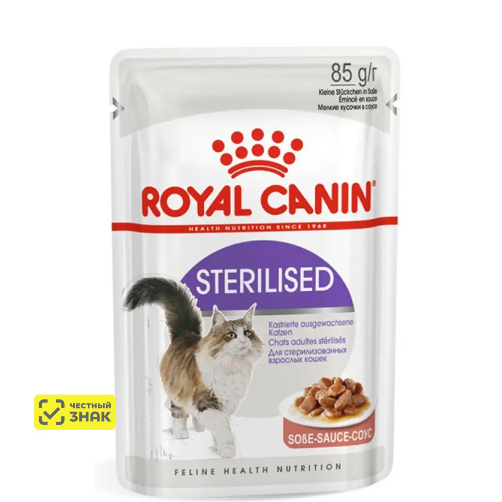 

Royal Canin Sterilised Влажный корм (пауч) для стерилизованных кошек, в соусе, 85 гр.