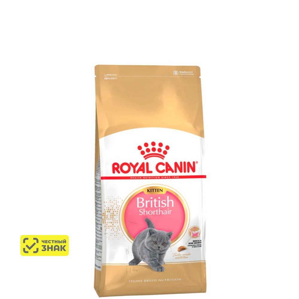 

Royal Canin British Shorthair Kitten Сухой корм для британских короткошерстных котят в возрасте до 12 месяцев, 400 гр.