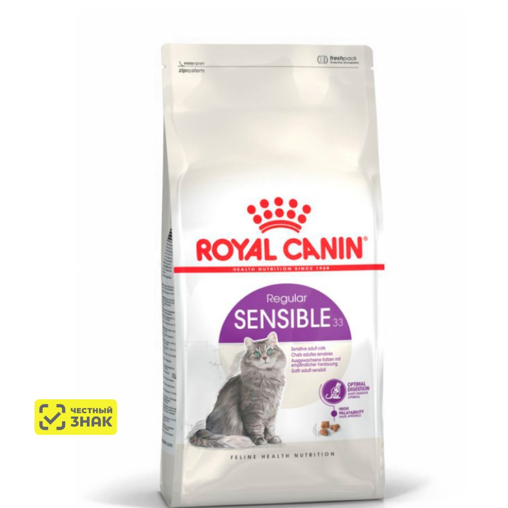 Royal Canin Sensible 33 Regular Сухой корм для кошек в возрасте от 1 года до 7 лет при чувствительной пищеварительной системе, 1,2 кг