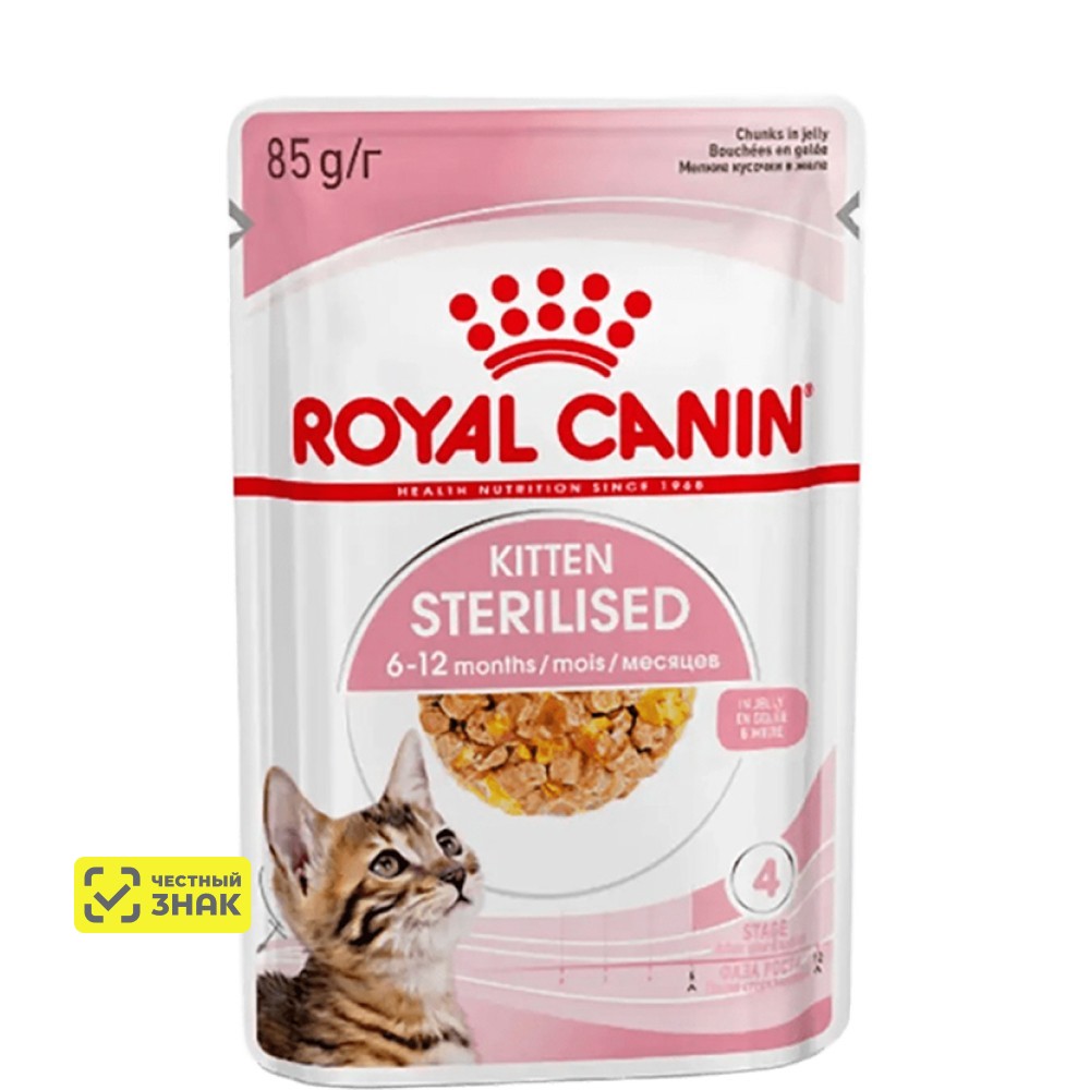 

Royal Canin Kitten Sterilised Влажный корм (пауч) для кастрированных и стерилизованных котят, в желе, 85 гр.
