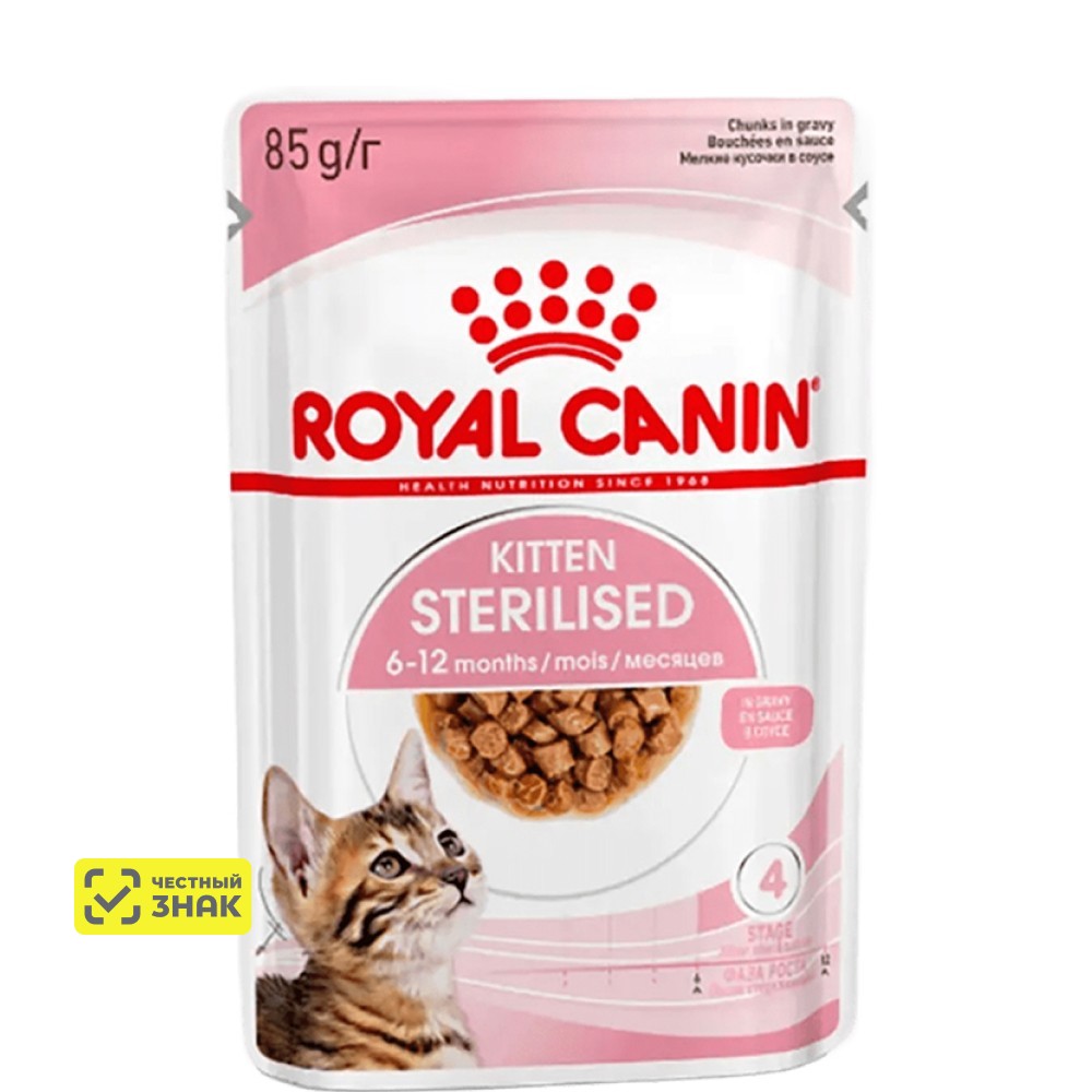 

Royal Canin Kitten Sterilised Влажный корм (пауч) для кастрированных и стерилизованных котят, в соусе, 85 гр.