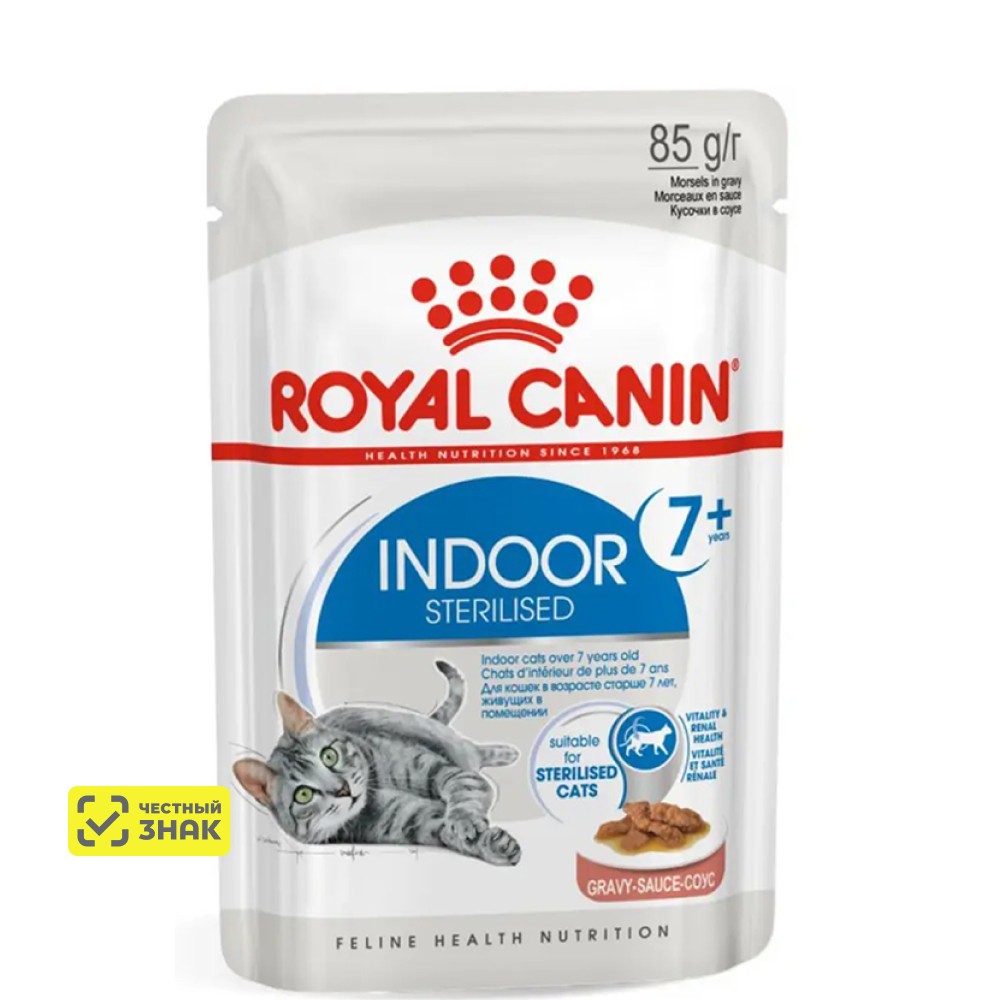 

Royal Canin Indoor Sterilised 7+ Влажный корм (пауч) для взрослых кастрированных и стерилизованных кошек старше 7 лет, живущих в помещении, кусочки в соусе, 85 гр.