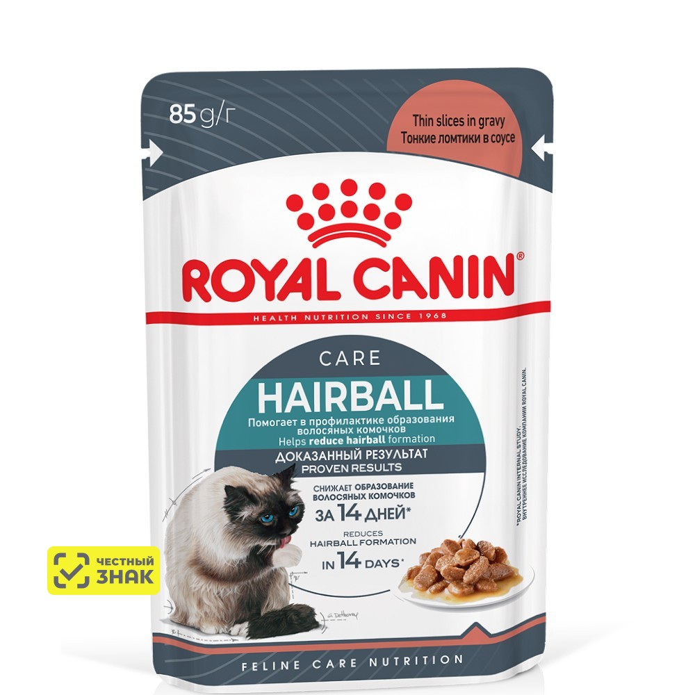 Royal Canin Hairball Care Влажный корм (пауч) для взрослых кошек, 85 гр.