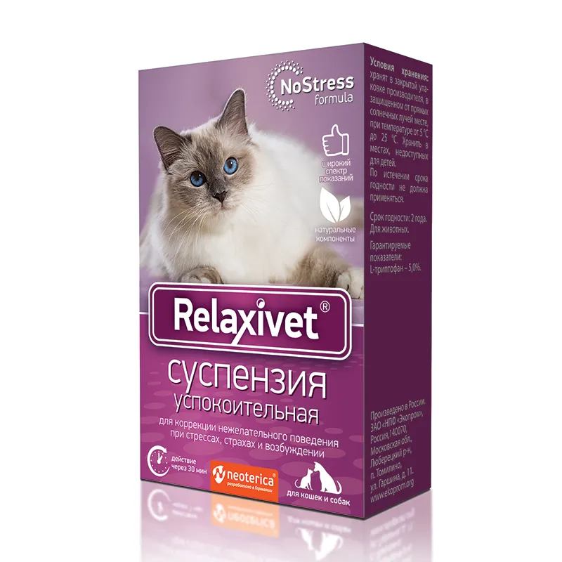 

Relaxivet Суспензия успокоительная для коррекции нежелательного поведения у кошек и собак, 25 мл