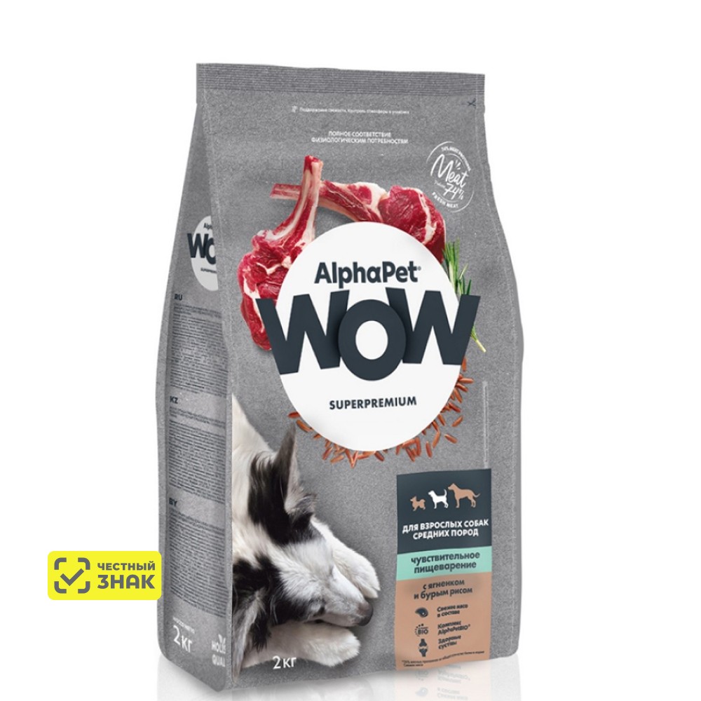 

AlphaPet WOW Сухой корм для собак средних пород с ягненком и рисом, 2 кг