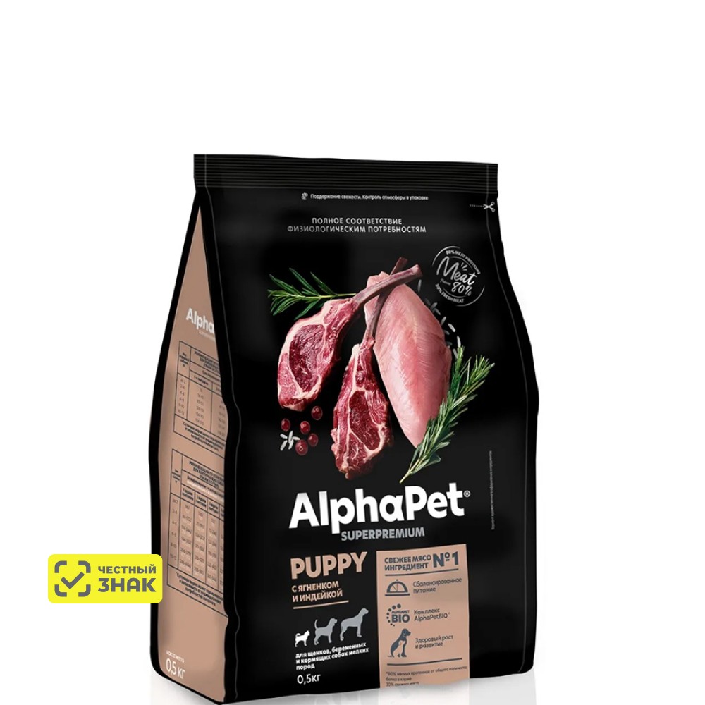 

AlphaPet Сухой корм для щенков мини пород с ягненком и индейкой, 500 г