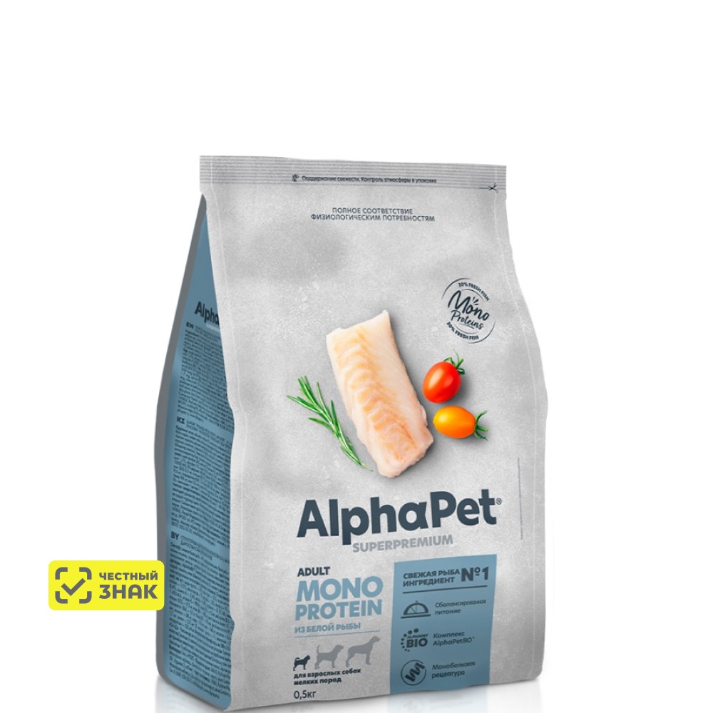 AlphaPet® Adult Monoprotein Сухой корм для взрослых собак мелких пород, с белой рыбой, 500 гр.