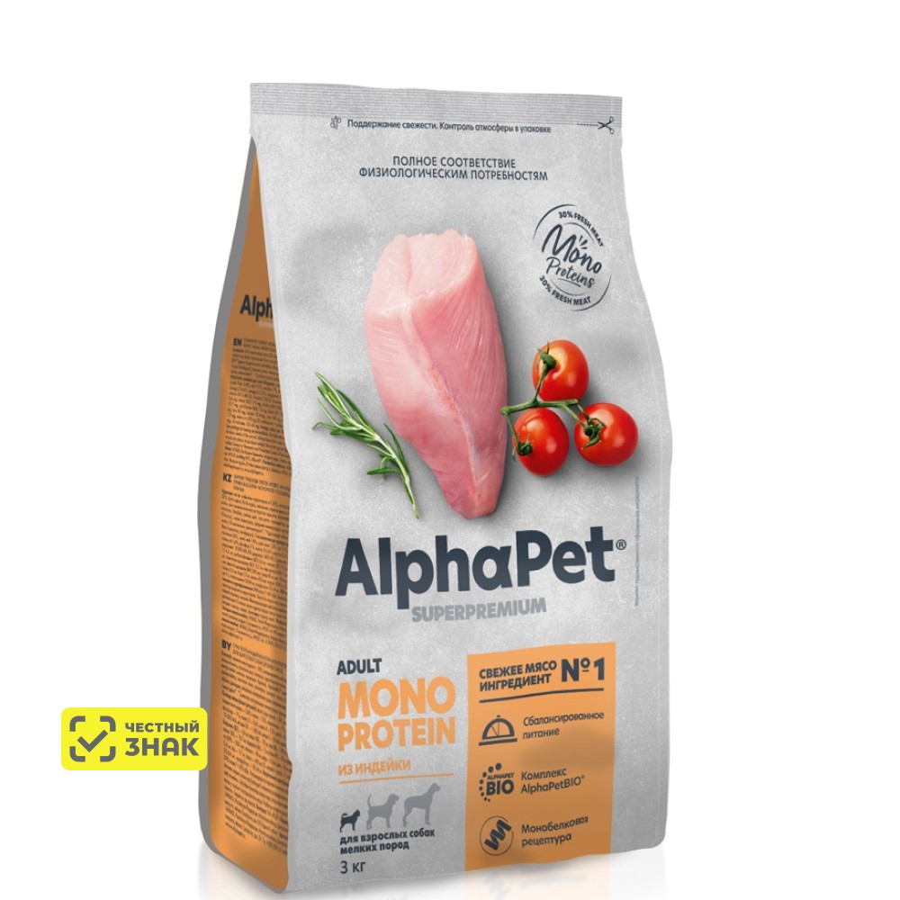 AlphaPet Monoprotein Superpremium Сухой корм для взрослых собак мелких пород, с индейкой, 3 кг