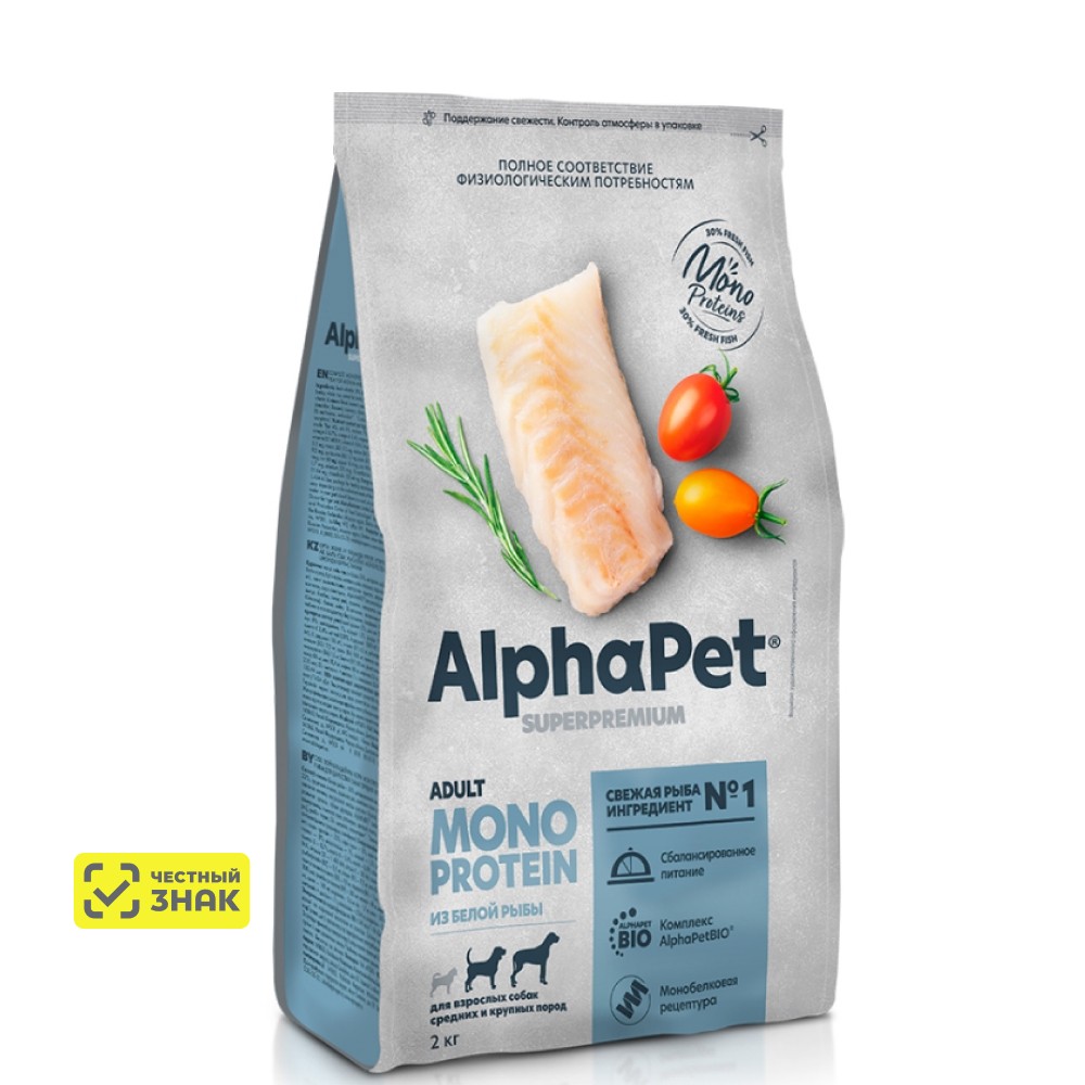 AlphaPet® Adult Monoprotein Сухой корм для собак средних и крупных пород, белая рыба, 2 кг