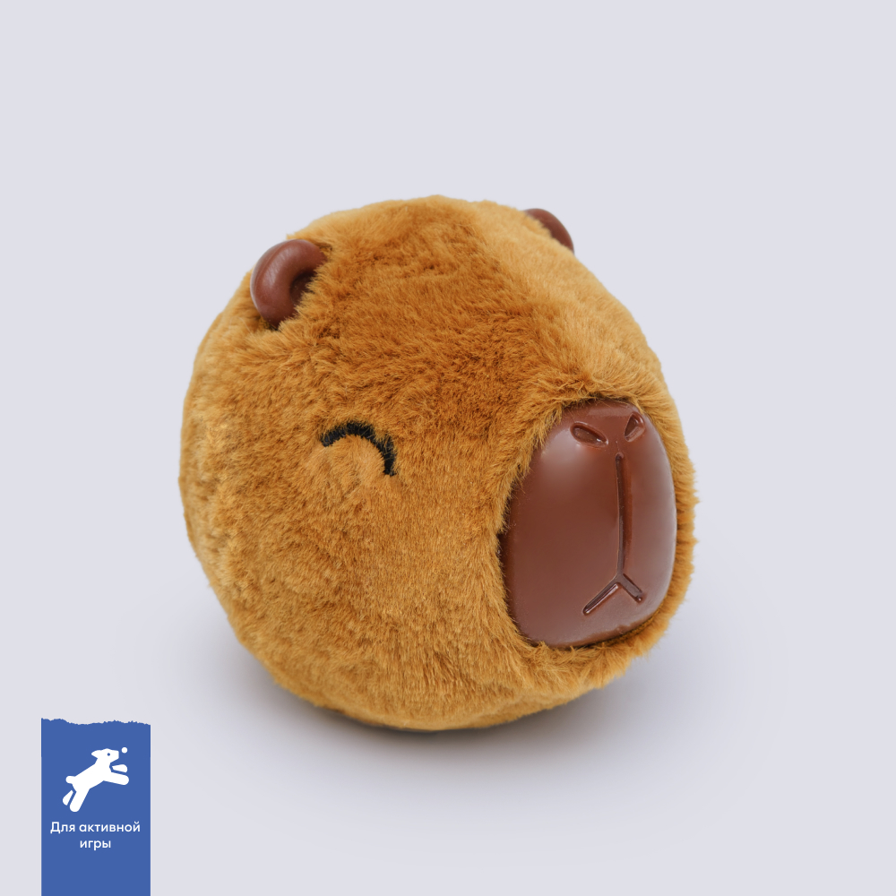 RURRI Игрушка для собак средних и крупных пород Мячик Капибара, 9,3х7,5х8 см, цвет в ассортименте