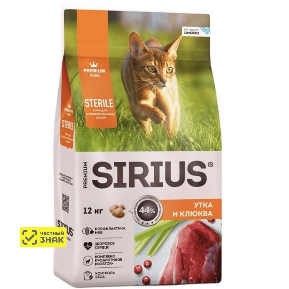 Sirius Сухой корм для стерилизованных кошек, с уткой и клюквой