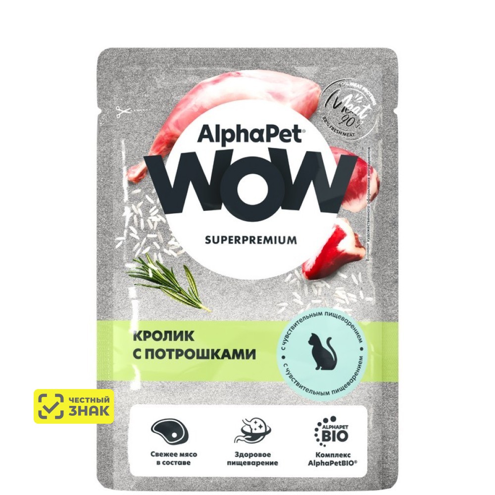AlphaPet WOW Влажный корм для кошек с чувствительным пищеварением, кролик с потрошками в соусе, 85 гр